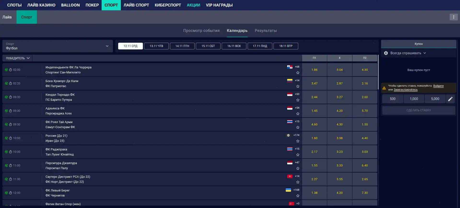 Интерфейс казино Баунти на компьютере
