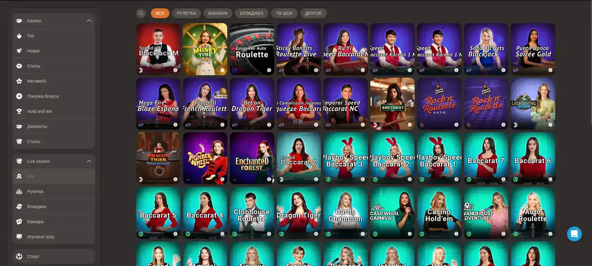 Мобильная версия казино Баунти